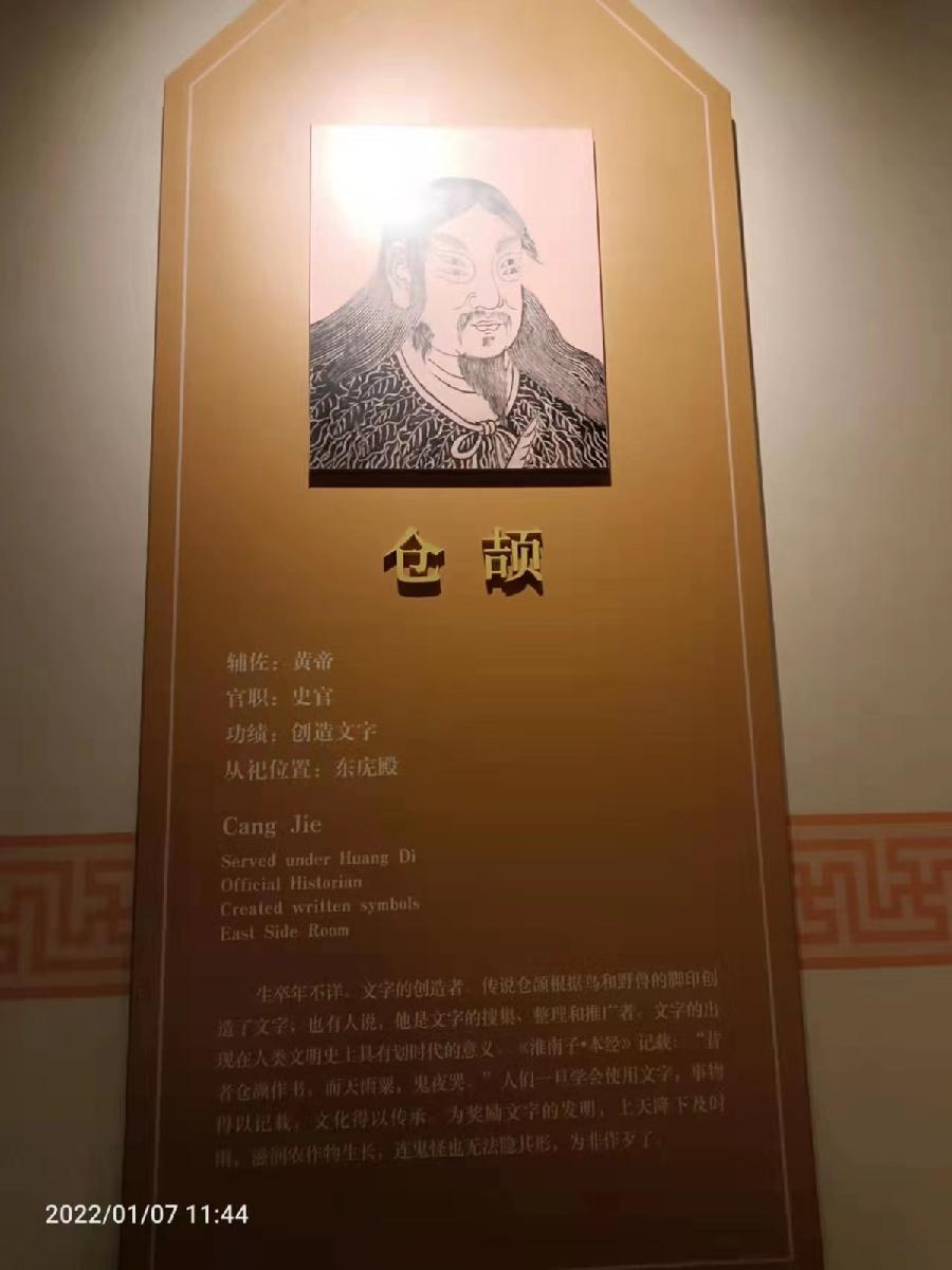 历代帝王庙三重奏 1至18作者 刘云平(山西)【冰心文化传媒】(图22)