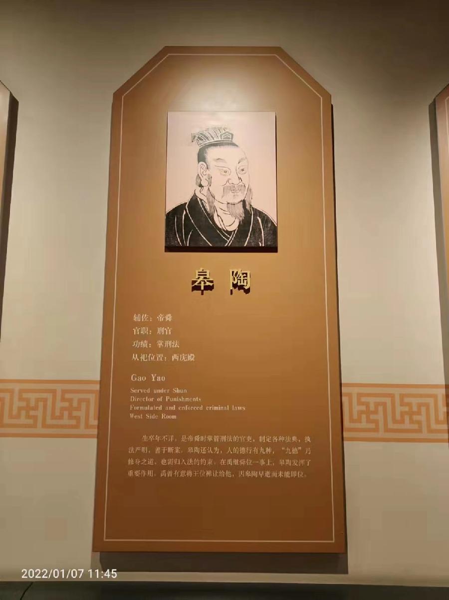 历代帝王庙三重奏 1至18作者 刘云平(山西)【冰心文化传媒】(图21)