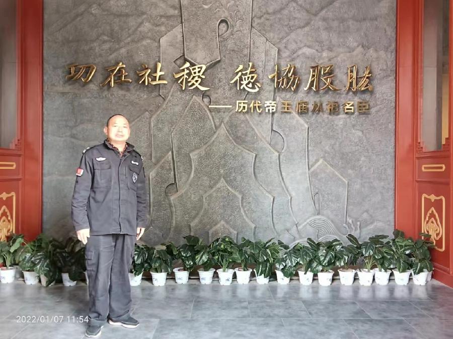 历代帝王庙三重奏 1至18作者 刘云平(山西)【冰心文化传媒】(图24)