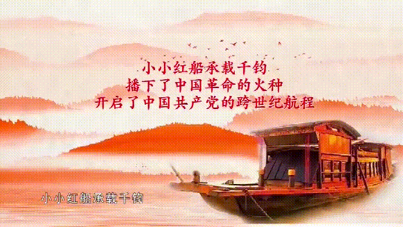 《七一抒怀》外五首、诗人/杨文学、主播/凤珠、编辑/黄金满地。中国文学黄金诗院有声之家。(图3)