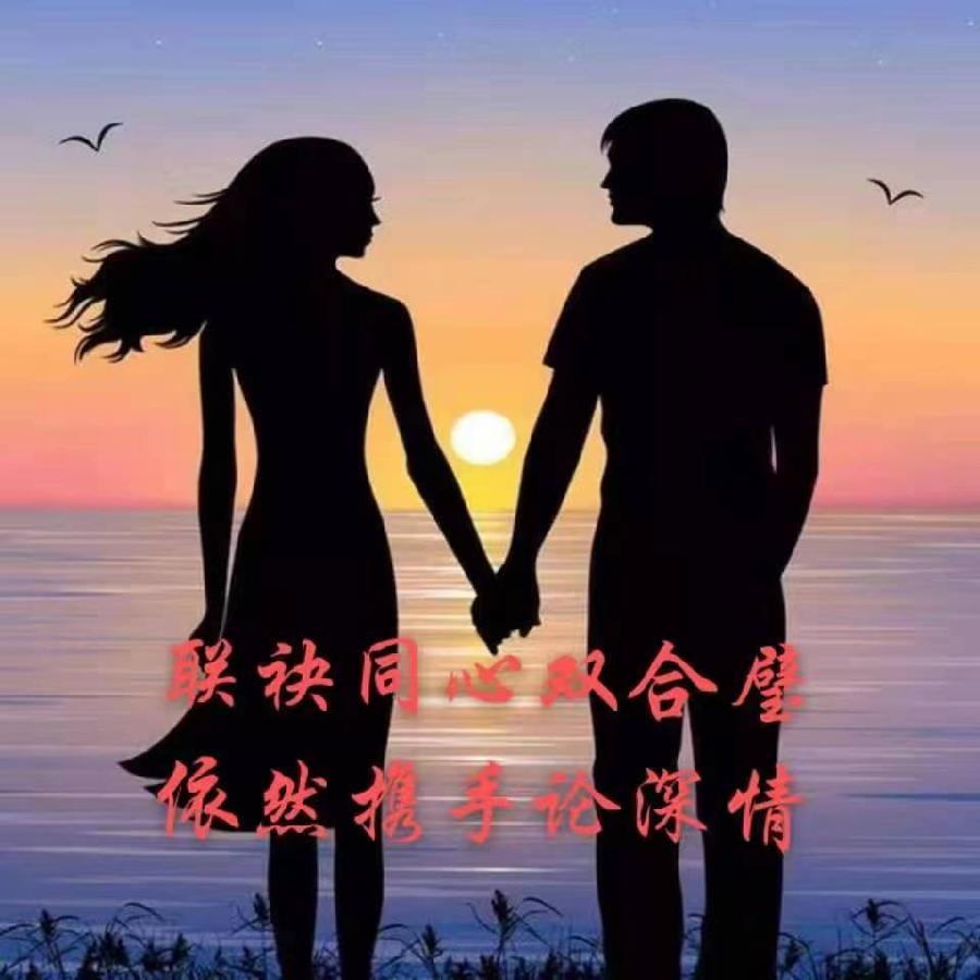 山谷幽兰老师倾情演绎联袂情感诗词｜作者/婉莹/依然/飞星传恨｜海外头条（图3）