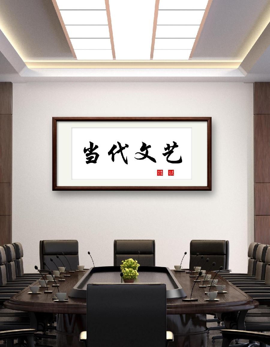 【当代文艺】《农机农艺融合,助力“两强一增”》作者:蒋四清