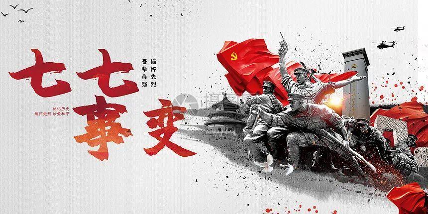 《故道文化•副刊》第二〇八期：冉祥春诗歌（图2）