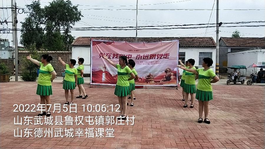 送文艺进乡村 红歌红舞颂党恩