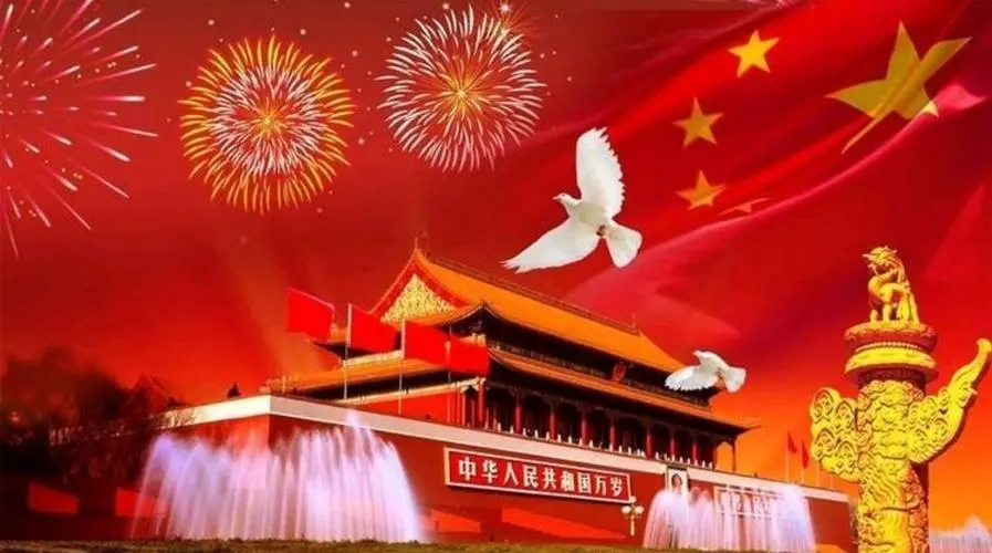 东方《品语亭》诗社‖ 我的祖国 作者/甘露 金牌主播/紫气东来