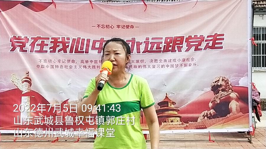 送文艺进乡村 红歌红舞颂党恩（图3）