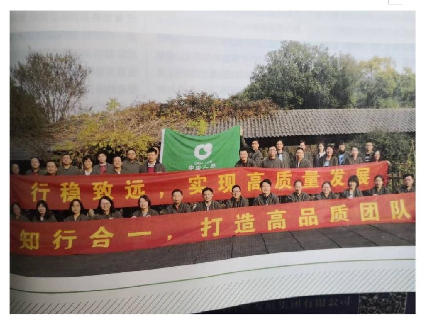 国寿单县支公司扎实开展“共产党员示范服务创建”活动（图2）