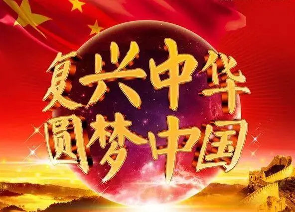 东方《品语亭》诗社‖ 我的祖国 作者/甘露 金牌主播/紫气东来（图9）