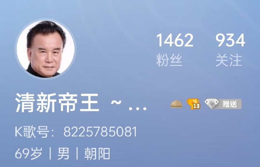 【雅诗总会】清新帝王程波再唱艺术家萧宽《套住太阳》(图2)