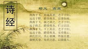 【英国文学】精品随笔《依依惜别千古情》作者|东香人 - 朱双顶(北京)(图4)
