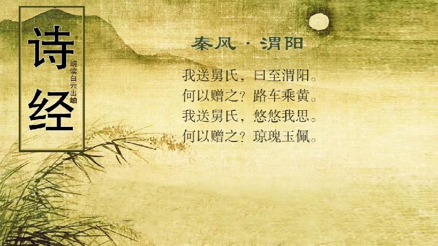 【英国文学】精品随笔《依依惜别千古情》作者|东香人 - 朱双顶(北京)(图6)