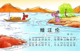 【英国文学】精品随笔《依依惜别千古情》作者|东香人 - 朱双顶(北京)(图9)