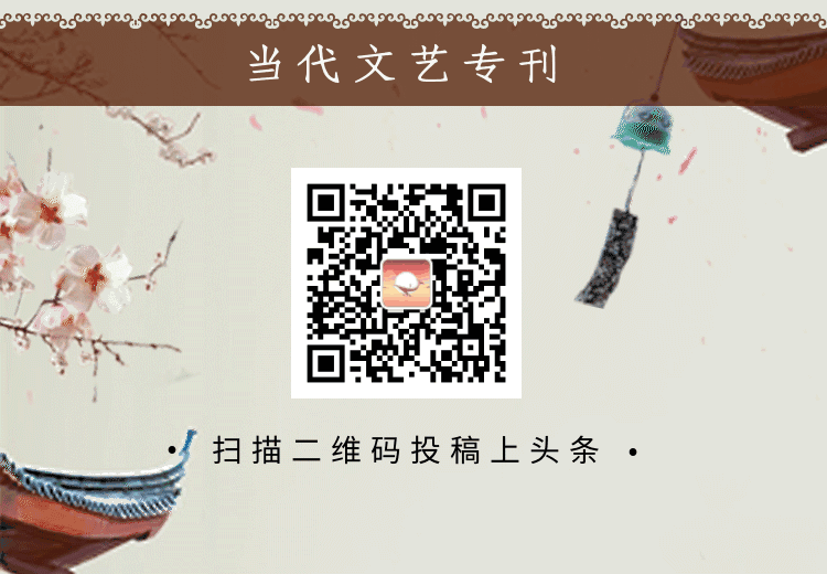【当代文艺】国学札记《话说〈国语〉》作者：吴仰生（图11）