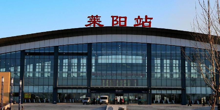 纪实文学《商海行踪》 第四集 胶东行之一 文/鲁汉(图3)