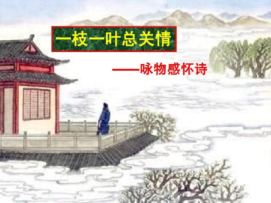 《童心咏物诗选萃》作者:童心(图2)