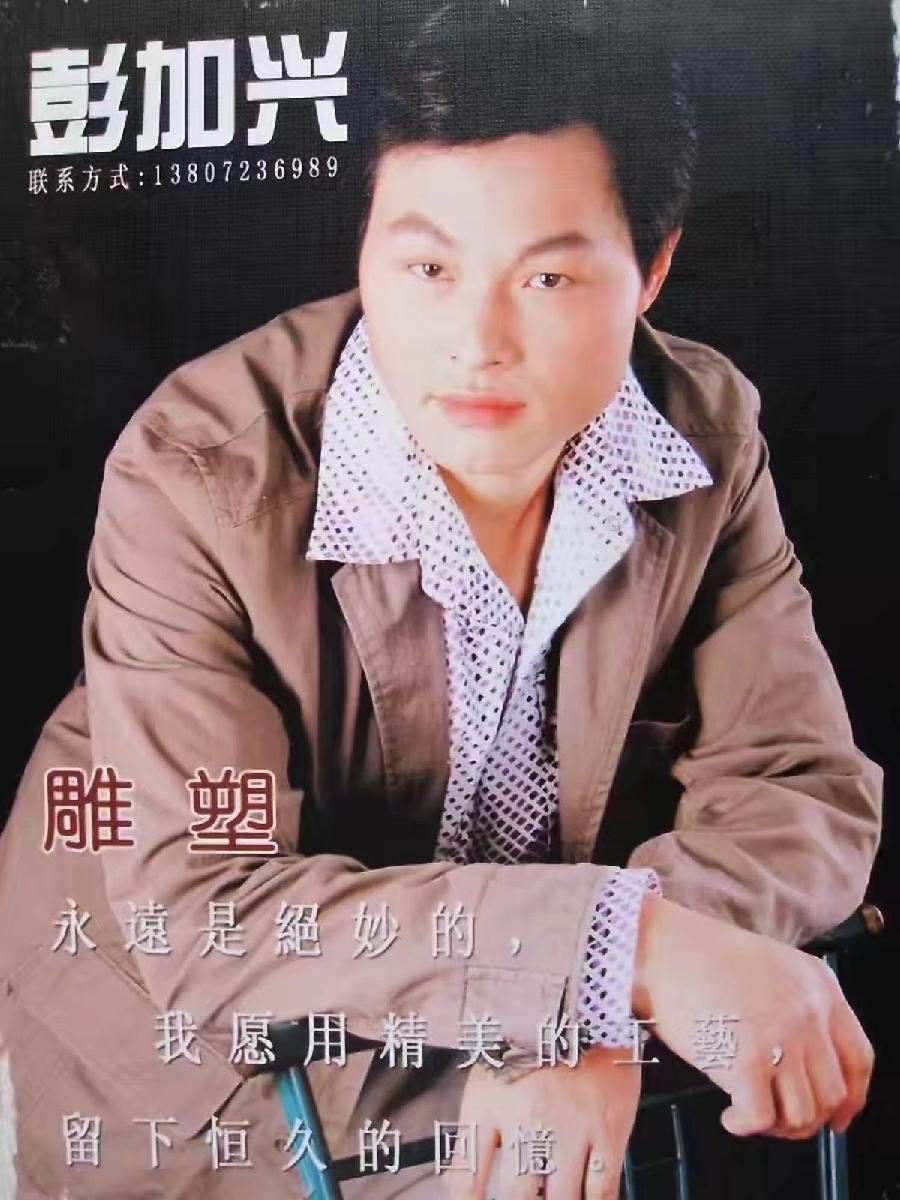 【九月茶韵文学诗社】2022——018《叶听雨》作者彭加兴 主播阿梅(周红梅)编辑制作刘林丽(图7)