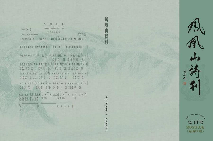 大家云集挥毫泼墨精彩纷呈 翰墨飘香至真至性蓬荜生辉 黄秀峰 海外華英（图5）