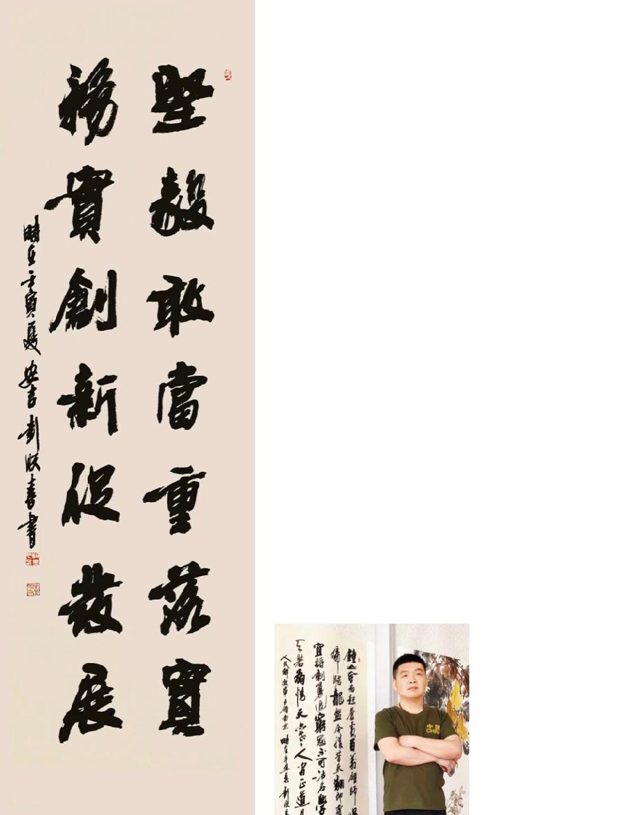 大家云集挥毫泼墨精彩纷呈 翰墨飘香至真至性蓬荜生辉 黄秀峰 海外華英（图24）