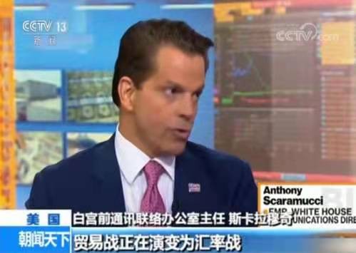金字经-中美通话白宫*商战*憋不住了 文/冯志清 (上海)【冰心文化传媒】责任主编 冰心(图7)