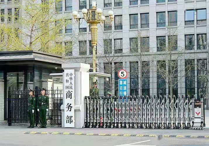 金字经-中美通话白宫*商战*憋不住了 文/冯志清 (上海)【冰心文化传媒】责任主编 冰心(图11)