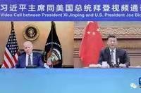 金字经-中美通话白宫*商战*憋不住了 文/冯志清 (上海)【冰心文化传媒】责任主编 冰心(图14)