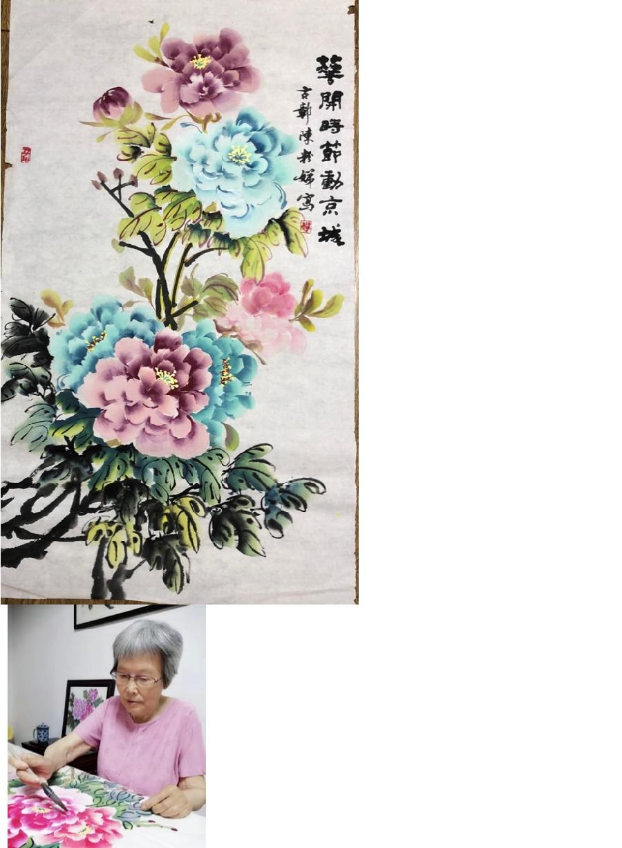 大家云集挥毫泼墨精彩纷呈 翰墨飘香至真至性蓬荜生辉 黄秀峰 海外華英（图25）