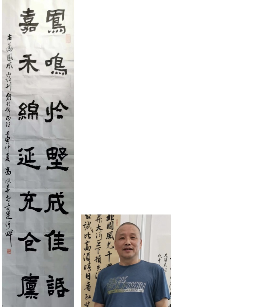 大家云集挥毫泼墨精彩纷呈 翰墨飘香至真至性蓬荜生辉 黄秀峰 海外華英（图27）