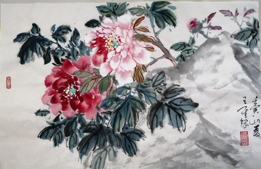 大家云集挥毫泼墨精彩纷呈 翰墨飘香至真至性蓬荜生辉 黄秀峰 海外華英(图28)
