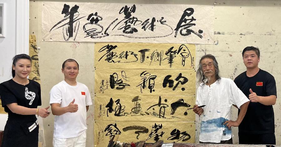 【雅诗总会】艺术家萧宽格言漫记530——念着有梦的经（图13）