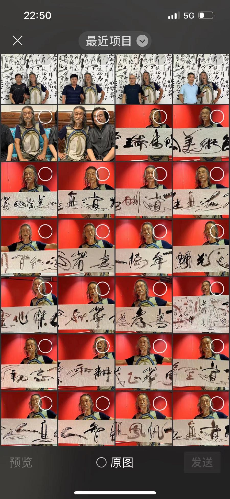 【雅诗总会】艺术家萧宽格言漫记530——念着有梦的经（图21）