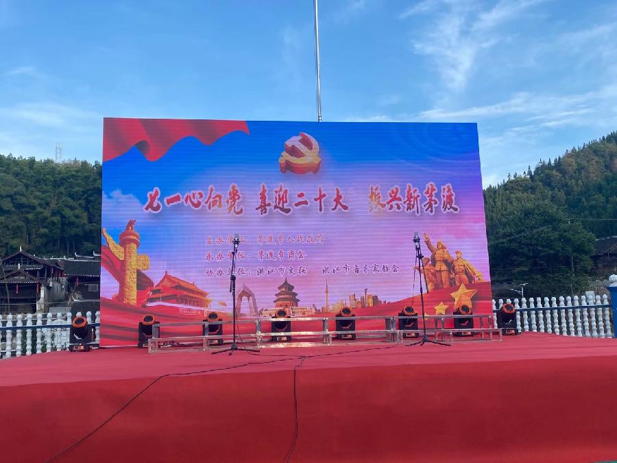 《文艺志愿者之歌》 作者//任淑媛（蝶鸢）朗诵//陈兵（图10）