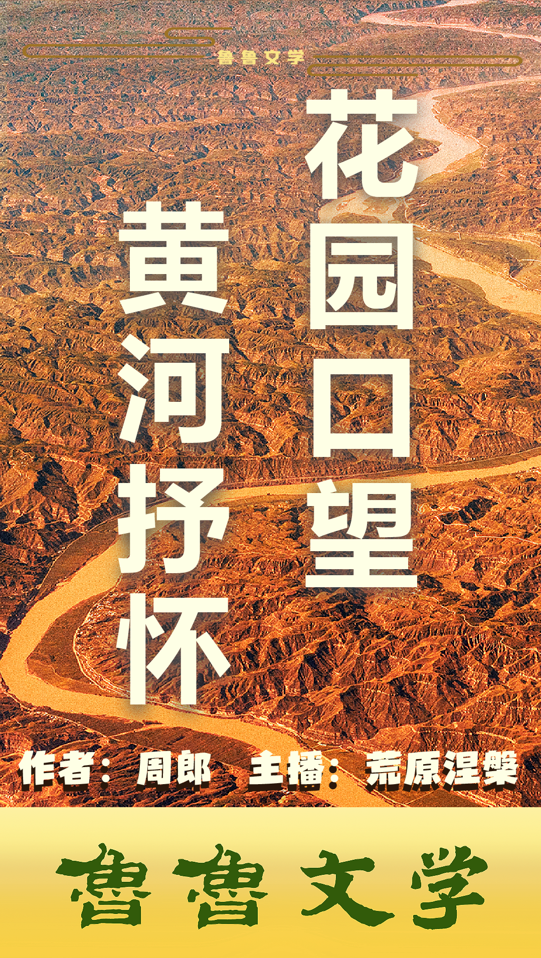 鑺卞洯鍙ｆ湜榛勬渤鎶掓??-1.png