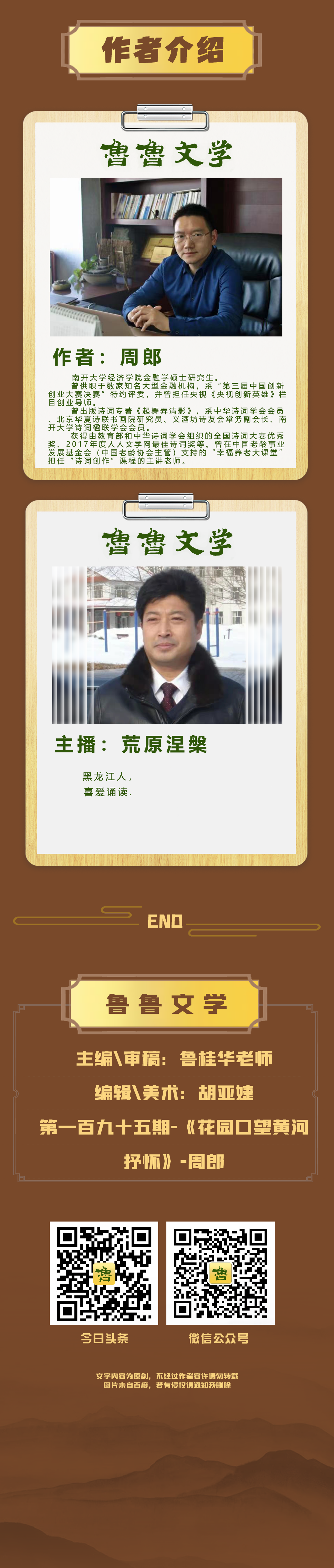 鑺卞洯鍙ｆ湜榛勬渤鎶掓??-4.png