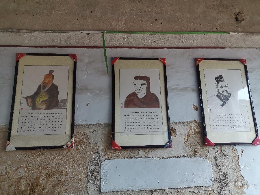 【泰山词韵】《榕树下—肖家之歌》作词/刘培龙 肖思任 肖建军（图11）