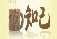 【华夏好诗词】分享 李全格律诗词五首请欣赏(图4)