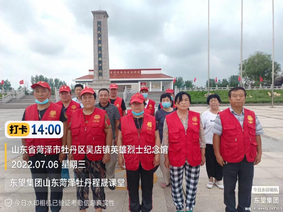 弘扬传统文化 传承红色基因
