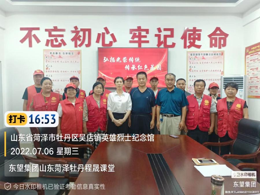 弘扬传统文化 传承红色基因(图2)