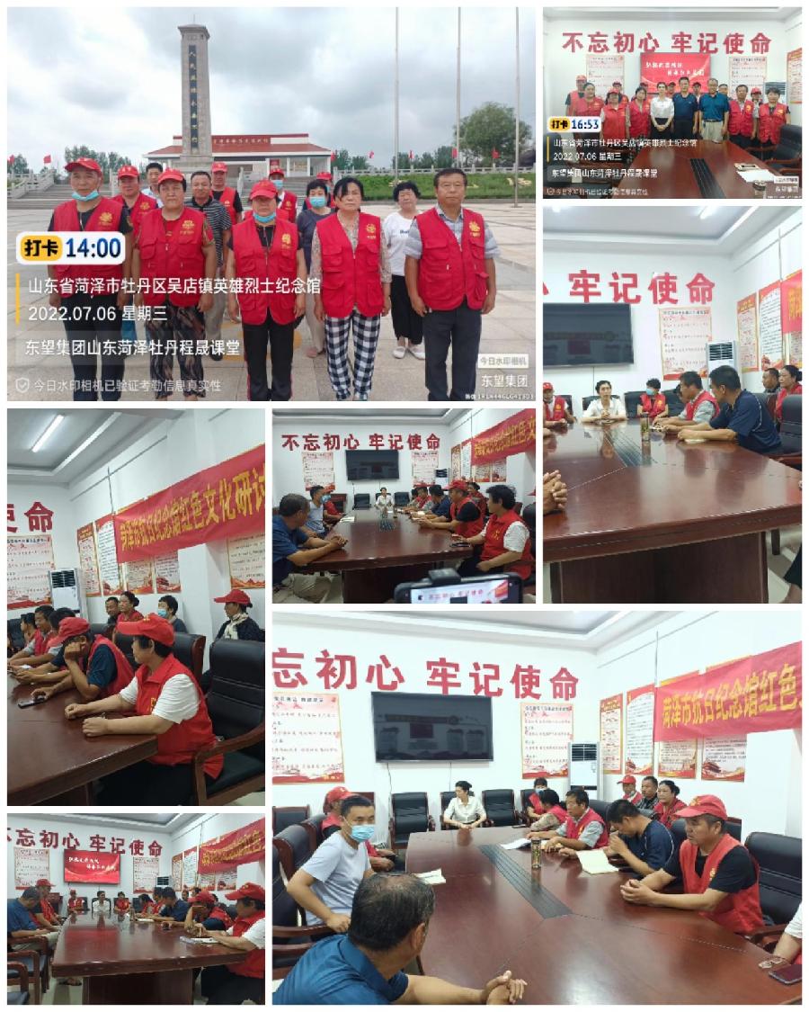 弘扬传统文化 传承红色基因(图6)