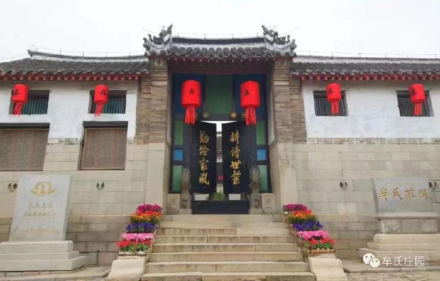 刘凤亭老师词三首_踏莎行（图4）