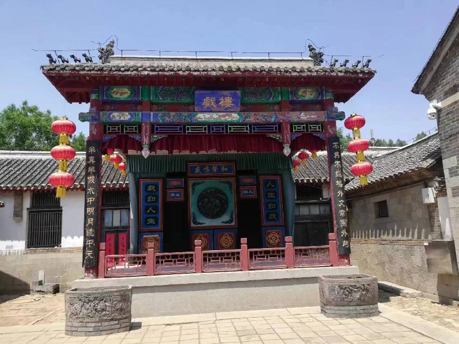 刘凤亭老师词三首_踏莎行（图5）