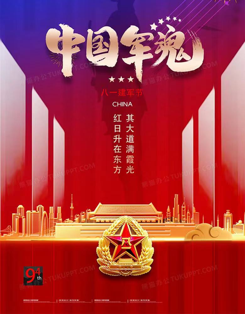 《望月思》文/山之子(北京)朗诵/晚晴【长安街总社】世界诗人名人展(8810)