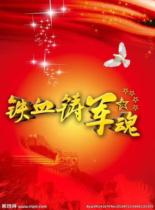 《望月思》文/山之子（北京）朗诵/晚晴【长安街总社】世界诗人名人展（8810）（图3）