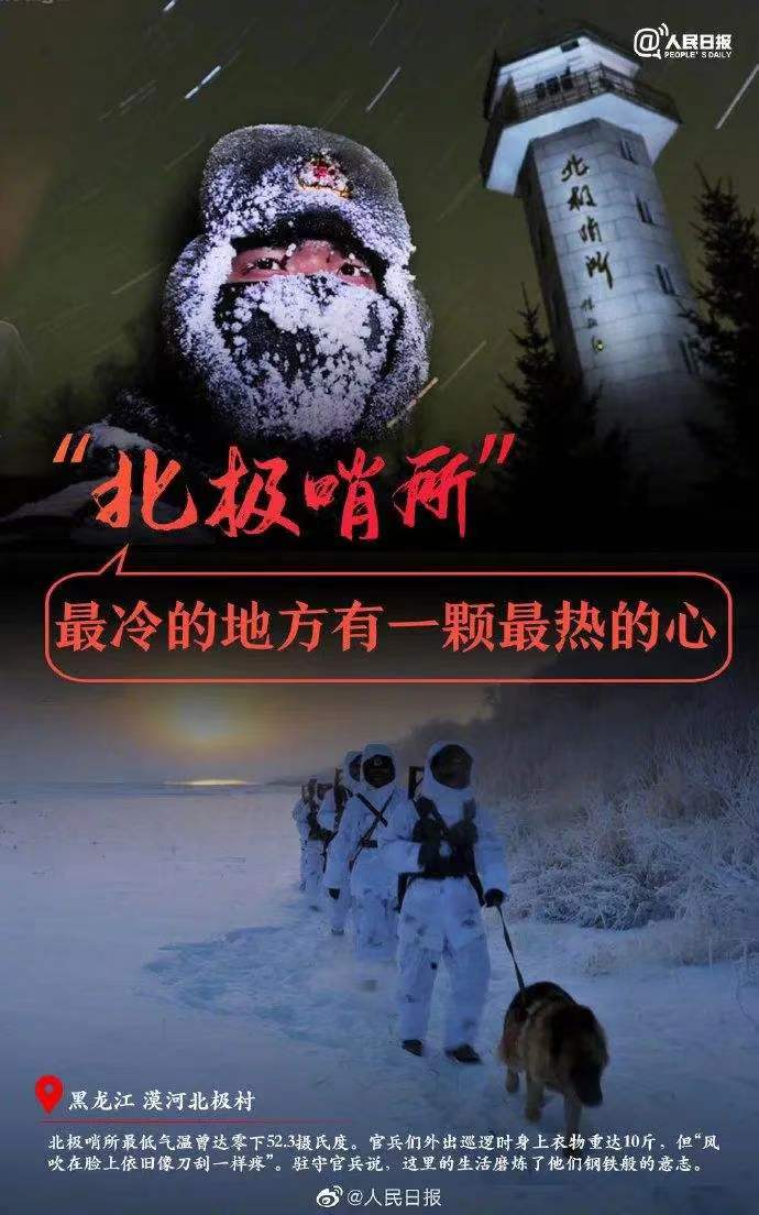 《望月思》文/山之子(北京)朗诵/晚晴【长安街总社】世界诗人名人展(8810)(图6)