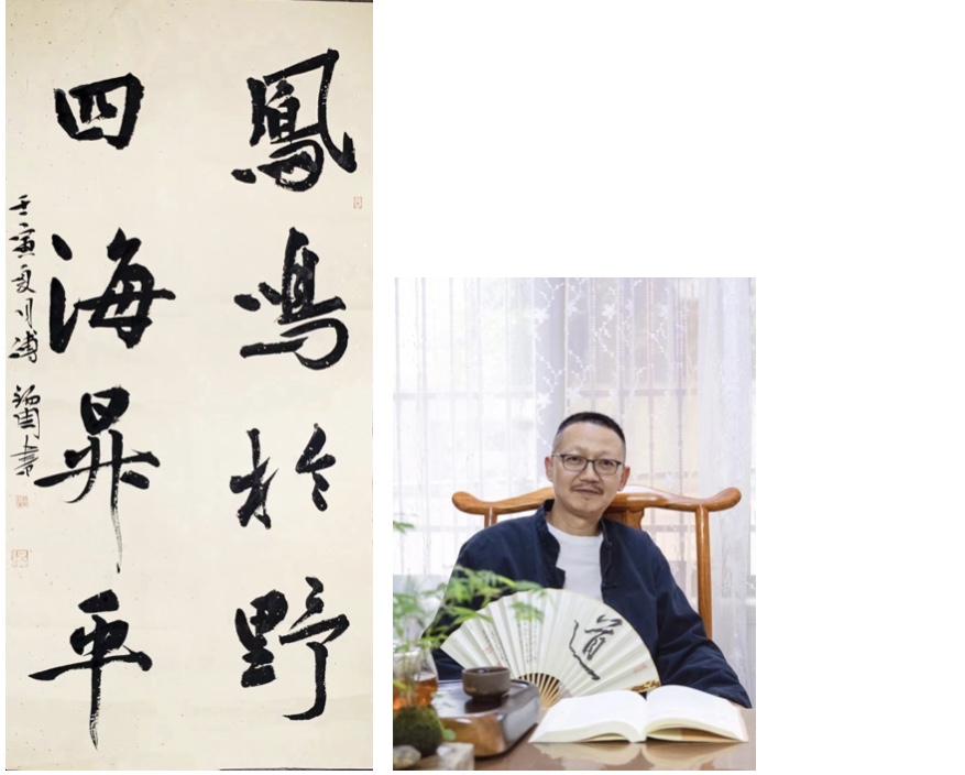大家云集挥毫泼墨精彩纷呈 翰墨飘香至真至性蓬荜生辉 黄秀峰 海外華英（图39）