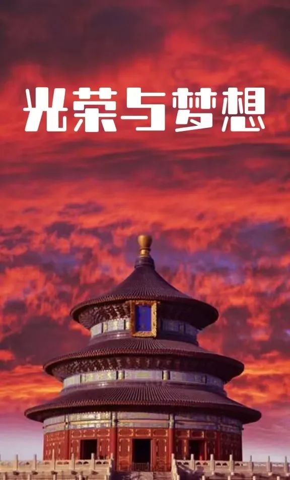 清清朗诵【梦想不需要多大的地方】作者/蓝波(图5)