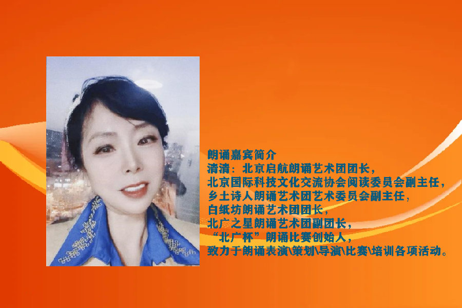 清清朗诵【梦想不需要多大的地方】作者/蓝波(图7)