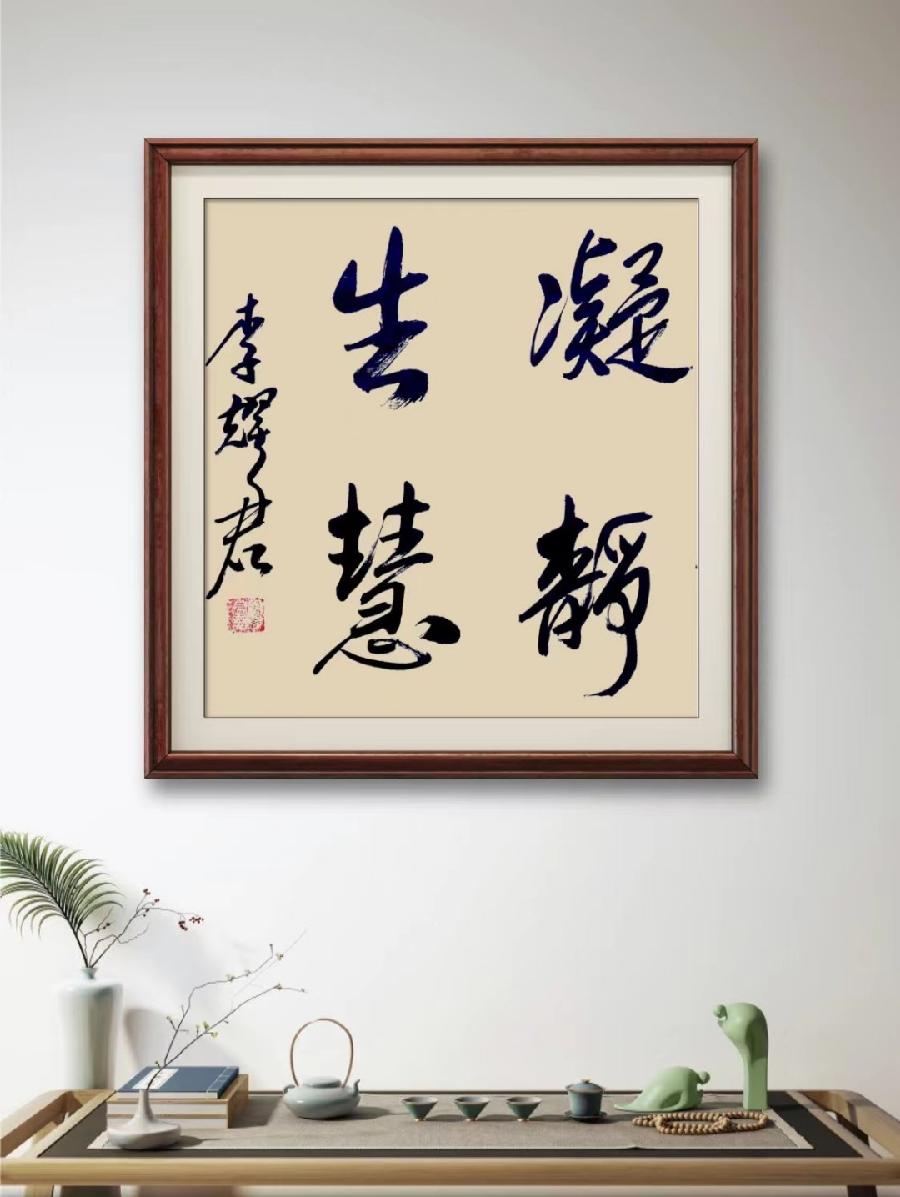 【中华诗艺社•春之声精英朗诵团《信》‖作者:桑恒昌‖金牌主播:宏红‖审核:宏红(第1期)(图2)