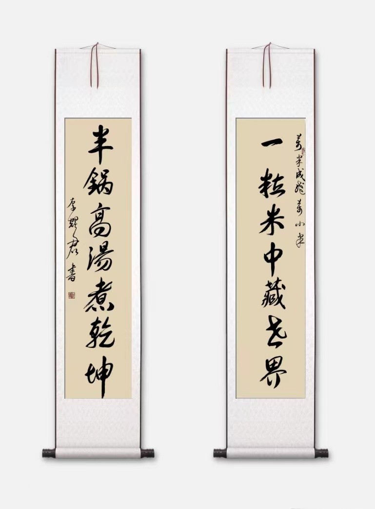 【中华诗艺社•春之声精英朗诵团《信》‖作者:桑恒昌‖金牌主播:宏红‖审核:宏红(第1期)(图16)