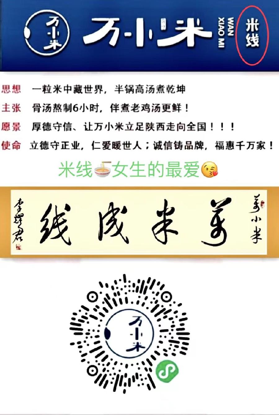 【中华诗艺社•春之声精英朗诵团《信》‖作者:桑恒昌‖金牌主播:宏红‖审核:宏红(第1期)(图17)