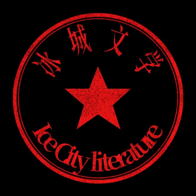 【中华诗艺社•春之声精英朗诵团《信》‖作者:桑恒昌‖金牌主播:宏红‖审核:宏红(第1期)(图14)